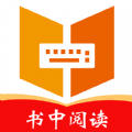 书中阅读网logo图