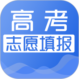 高考志愿助手logo图