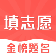 普宁市中考志愿填报logo图