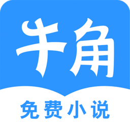 牛角阅读器logo图