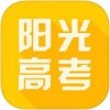 阳光高考平台logo图