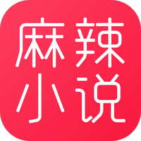 麻辣小说logo图