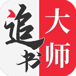 金鸿追书大师logo图