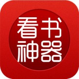 看书神小说阅读器logo图