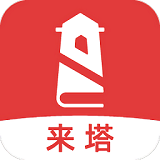 来塔小说logo图