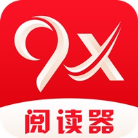 9x阅读器logo图