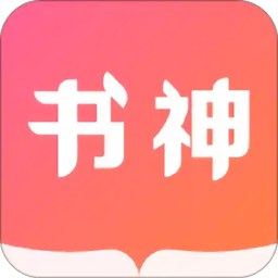 书神小说阅读器logo图