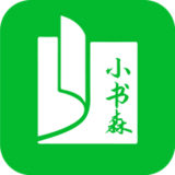 小书森小说logo图