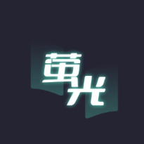 萤光阅读logo图