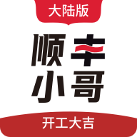 顺丰小哥logo图