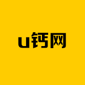 u钙网logo图