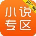 另类小说logo图