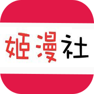 姬漫社logo图