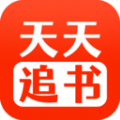 天天追书logo图