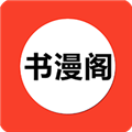 书漫阁logo图