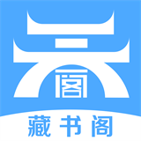 藏书阁小说logo图