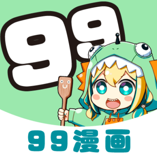 99漫画logo图