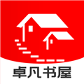 卓凡书屋logo图