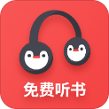 百家免费听书神器logo图