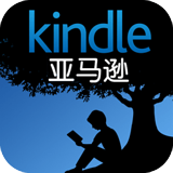 kindle阅读器国际版logo图