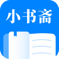 小书斋logo图