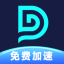 DD加速器logo图