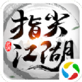 指尖江湖logo图