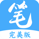 笔趣阁电子书logo图