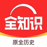 全知识logo图