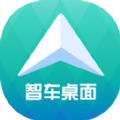 智车桌面applogo图