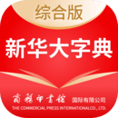 新华大字典logo图