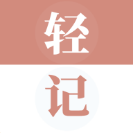 轻记单词logo图