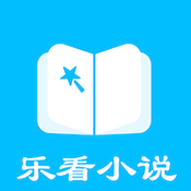 乐看免费小说logo图