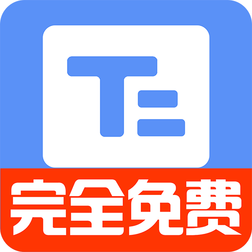 小白提词器logo图