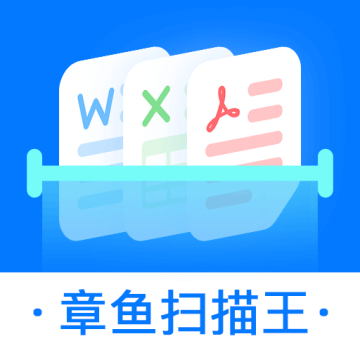 章鱼扫描王logo图