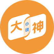 大神小说logo图