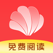 贝壳免费小说logo图