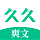 久久爽文logo图