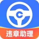 车行易违章助理logo图