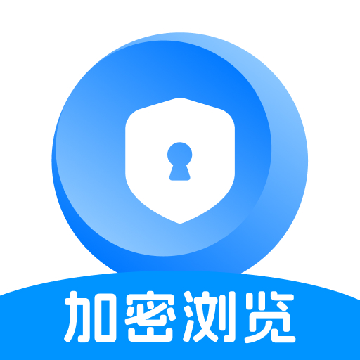 私密无痕浏览器logo图