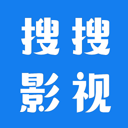 搜搜影视大全logo图