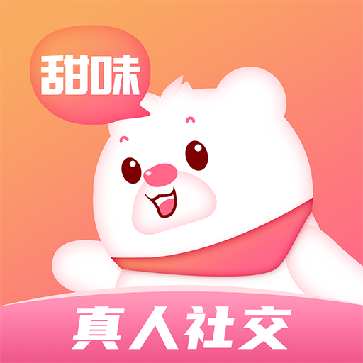 甜味树洞logo图