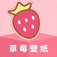 草莓壁纸大全logo图