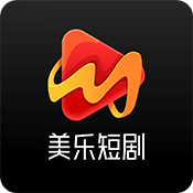 美乐短剧logo图