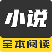 野象TXT免费阅读小说logo图