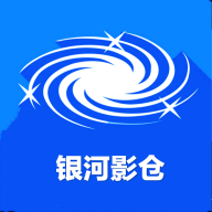 银河影仓logo图