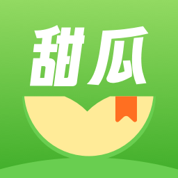 甜瓜小说logo图