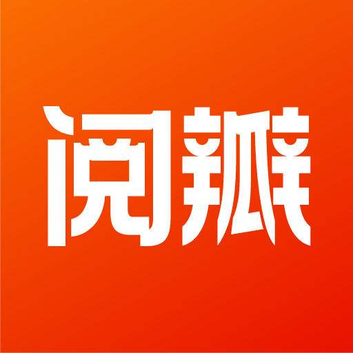 阅瓣免费小说logo图