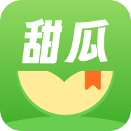 甜瓜小说免费版applogo图