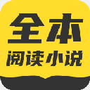 TXT全本免费小说书城logo图